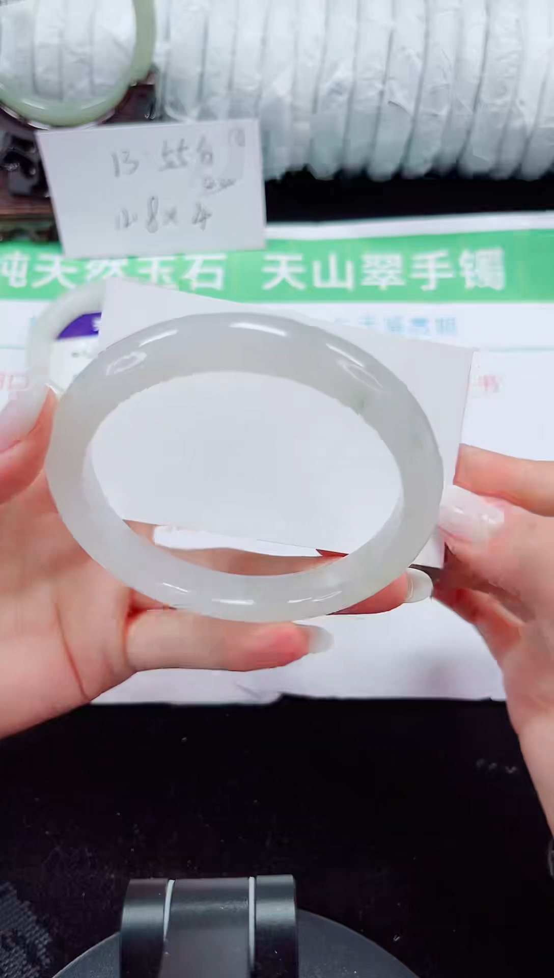 未镶嵌手镯石英质玉300-62/63