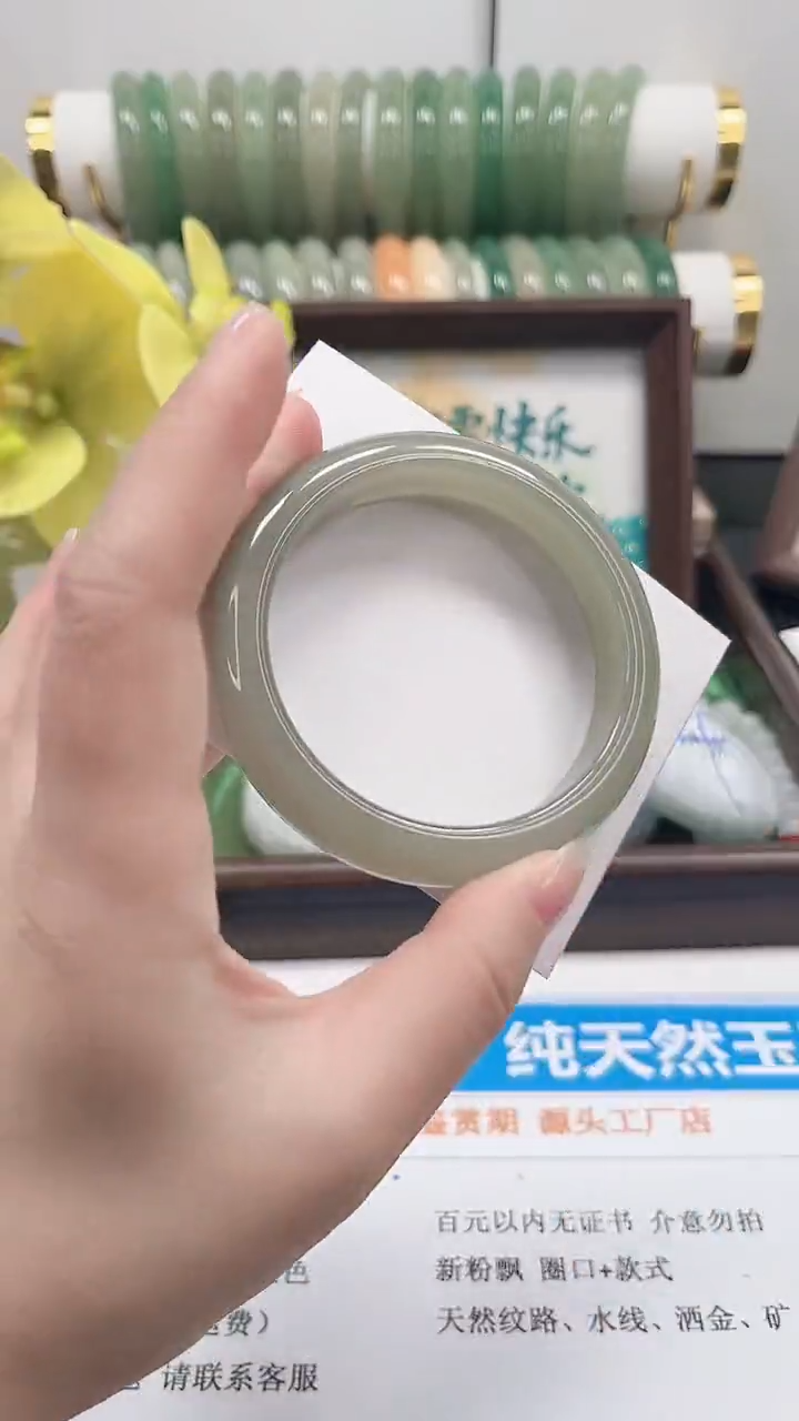 未镶嵌手镯石英质玉68-56.5