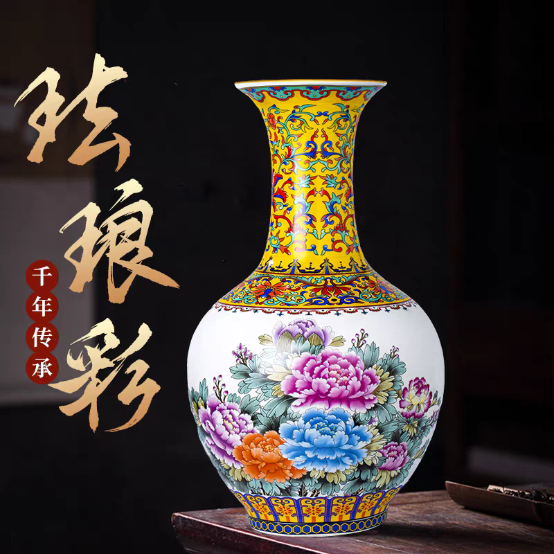 珐琅彩景德镇陶瓷器大号陶瓷花瓶摆件中式客厅插花玄关博古架装饰