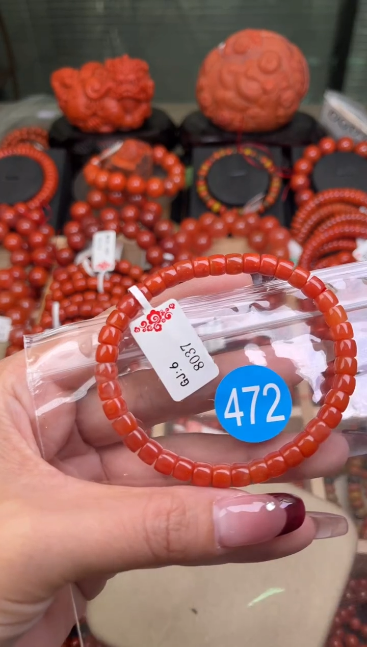 【闪购商品】南红玛瑙珠宝奇石未镶嵌472-6+