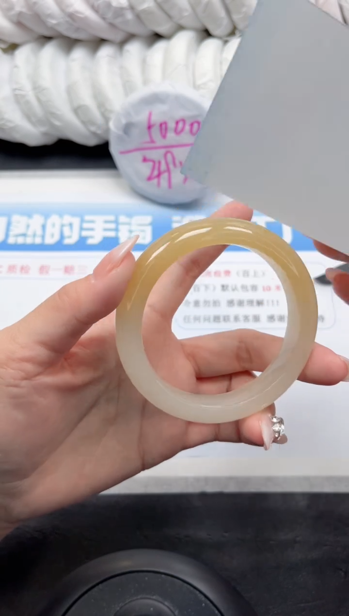 【闪购商品】石英质玉手镯未镶嵌161-57.4