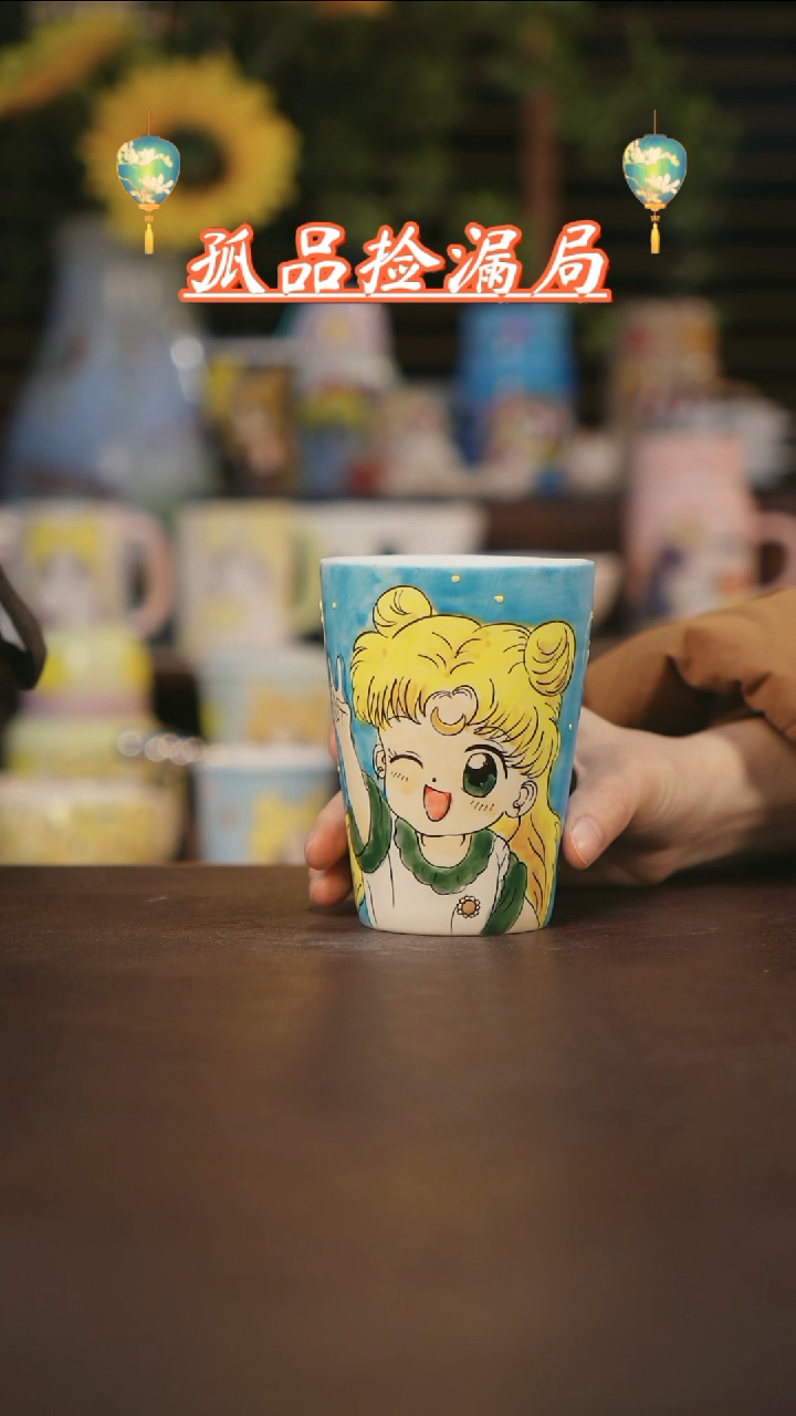 【闪购商品】杯景德镇可爱设计师款陶瓷