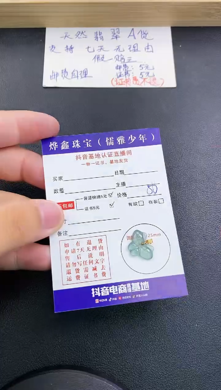翡翠18K金镶嵌颈饰天然翡翠A货吊坠（多样性发货）赠皮绳