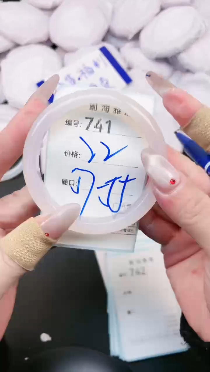 【闪购商品】玛瑙/玉髓手镯未镶嵌741