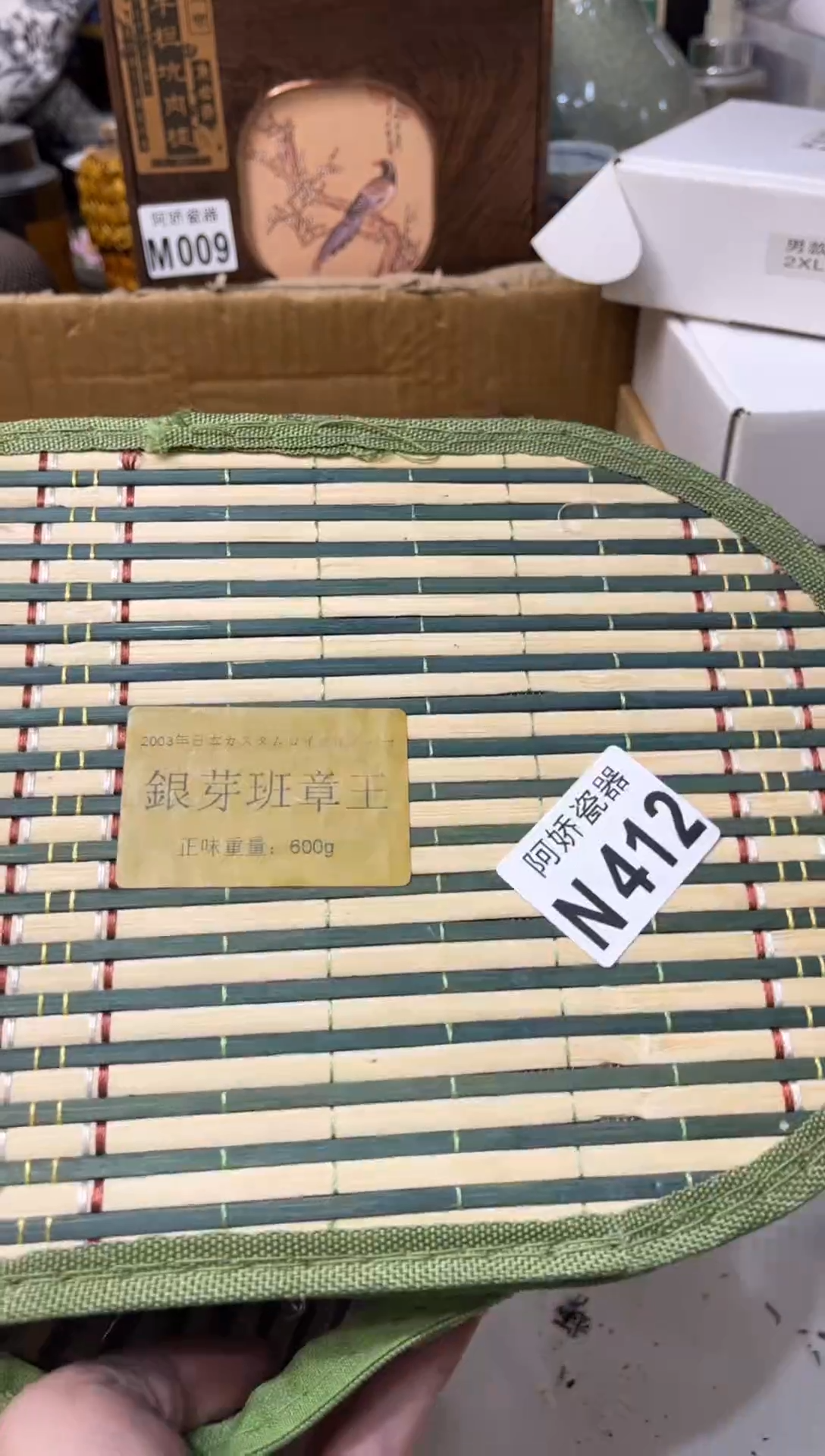 【闪购商品】瓷片412 摩斯甄选 摩斯甄选 