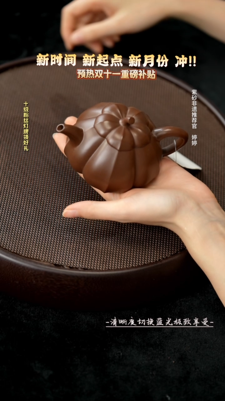 茶壶紫砂XL30053革紫筋纹茄瓜180cc