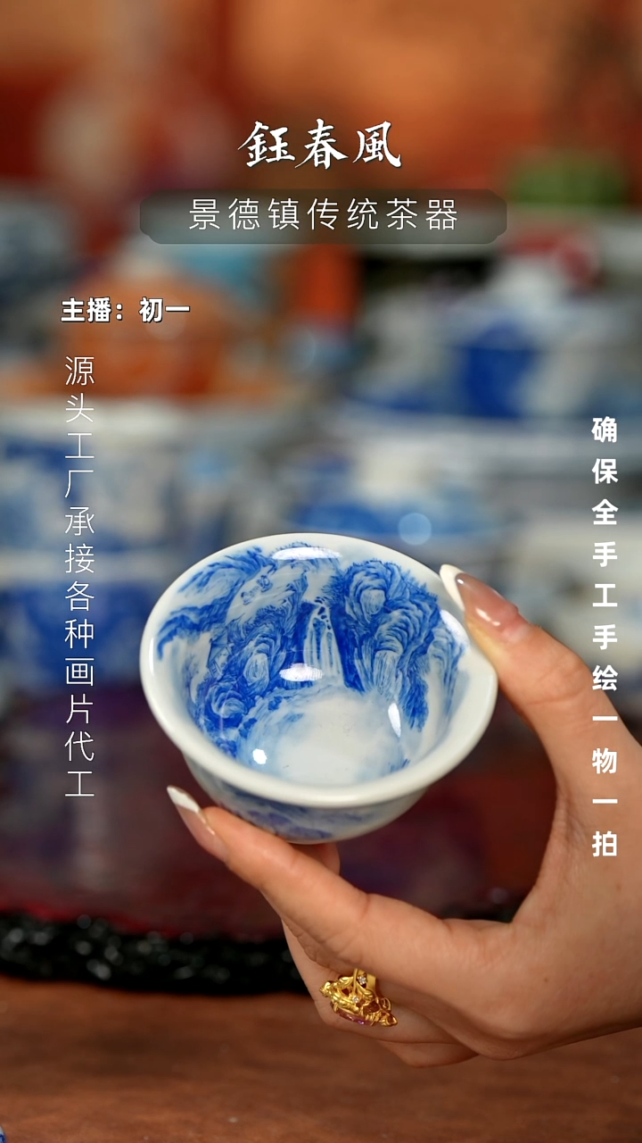 杯景德镇全手工手绘茶器