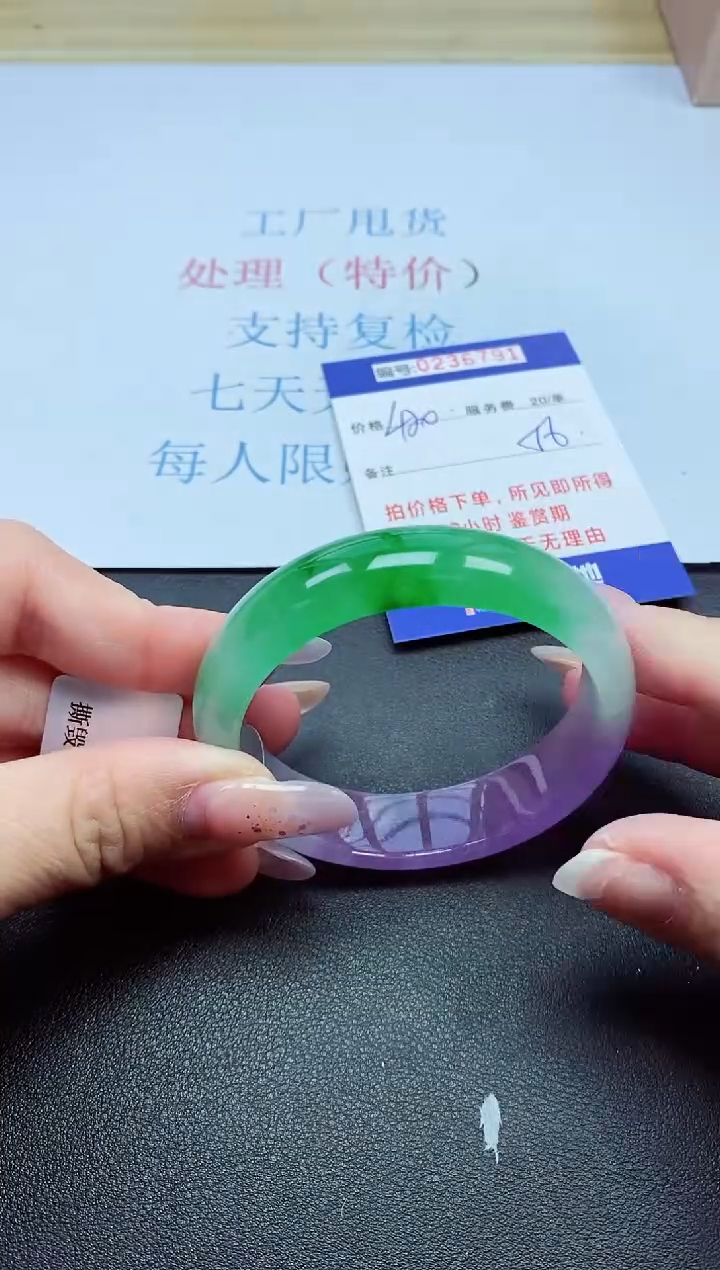 以实物为准0000236791