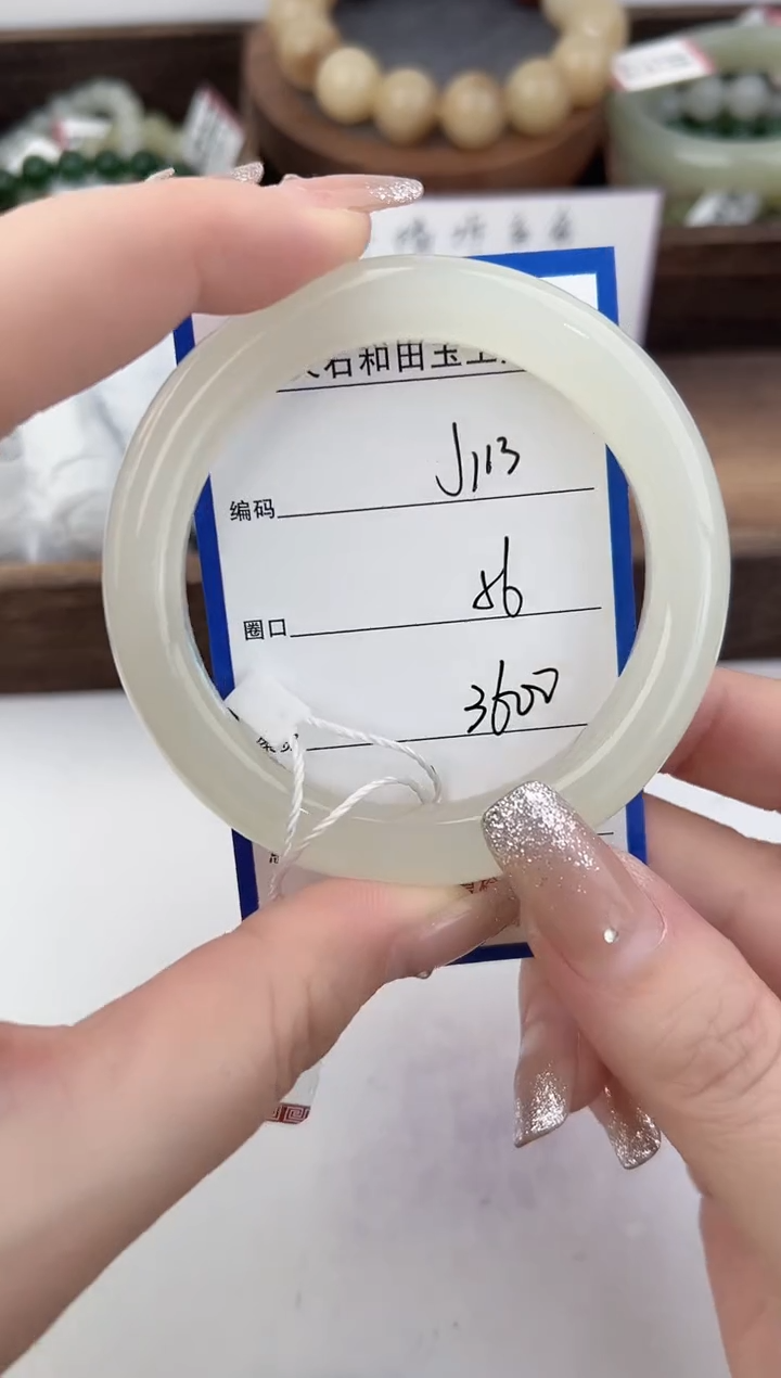 未镶嵌手镯和田玉113颜色微差无瑕疵