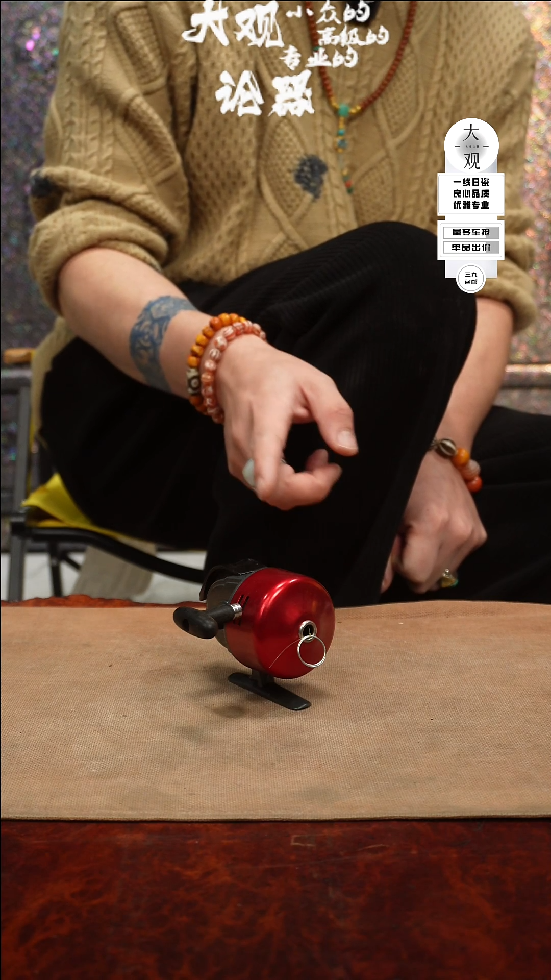 【闪购商品】瓷片大观论器手轮