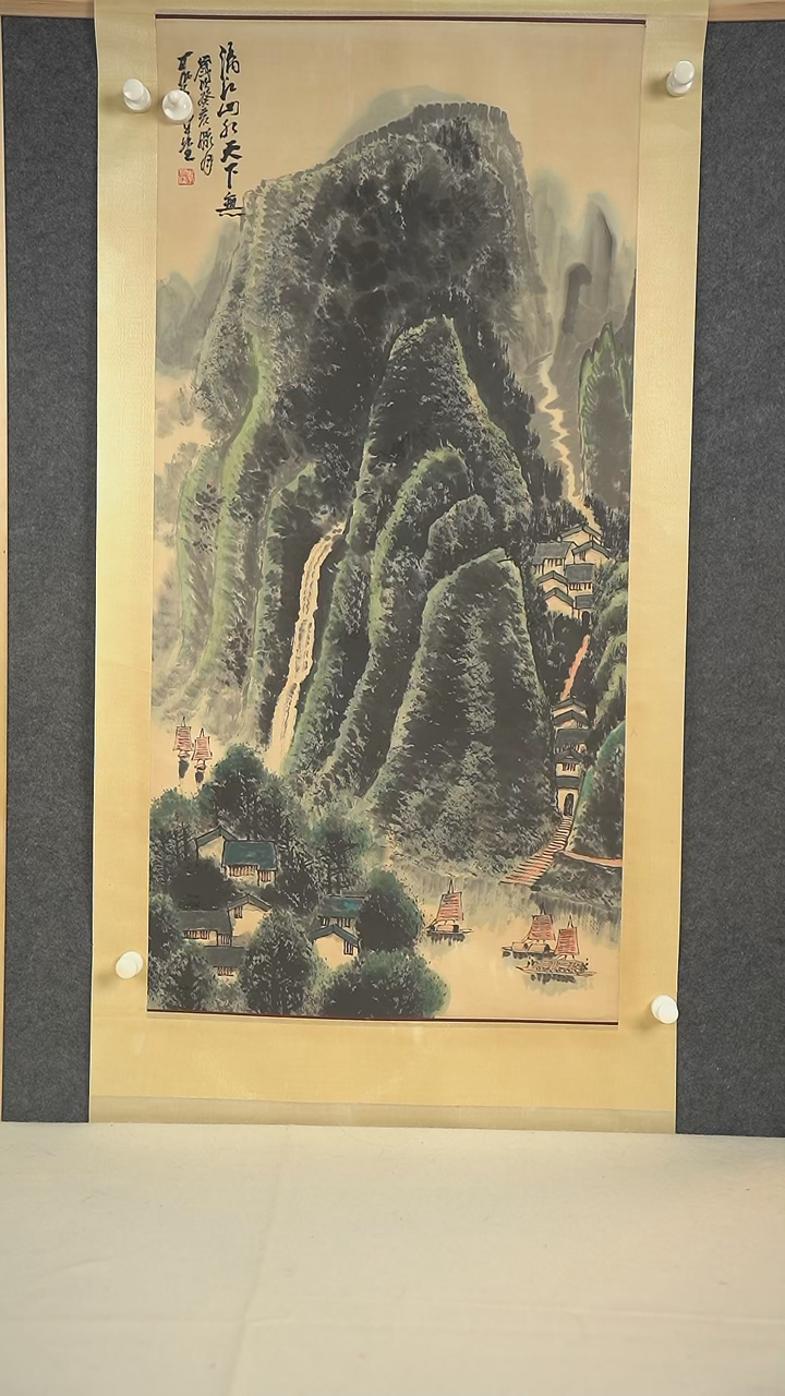 国画老*李先生 山水 四尺立轴