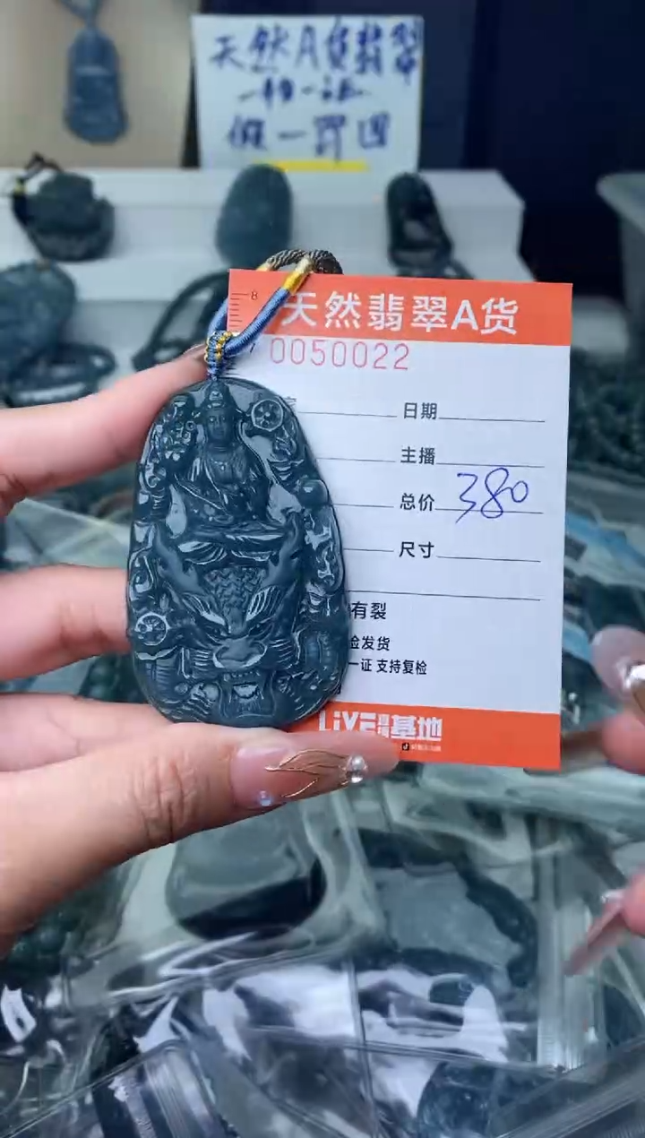 【闪购商品】翡翠颈饰未镶嵌········