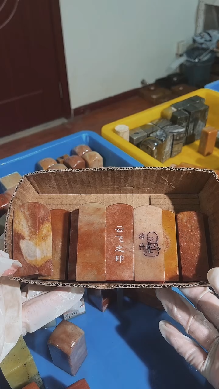 老挝石玉*晴瑕疵不规则章