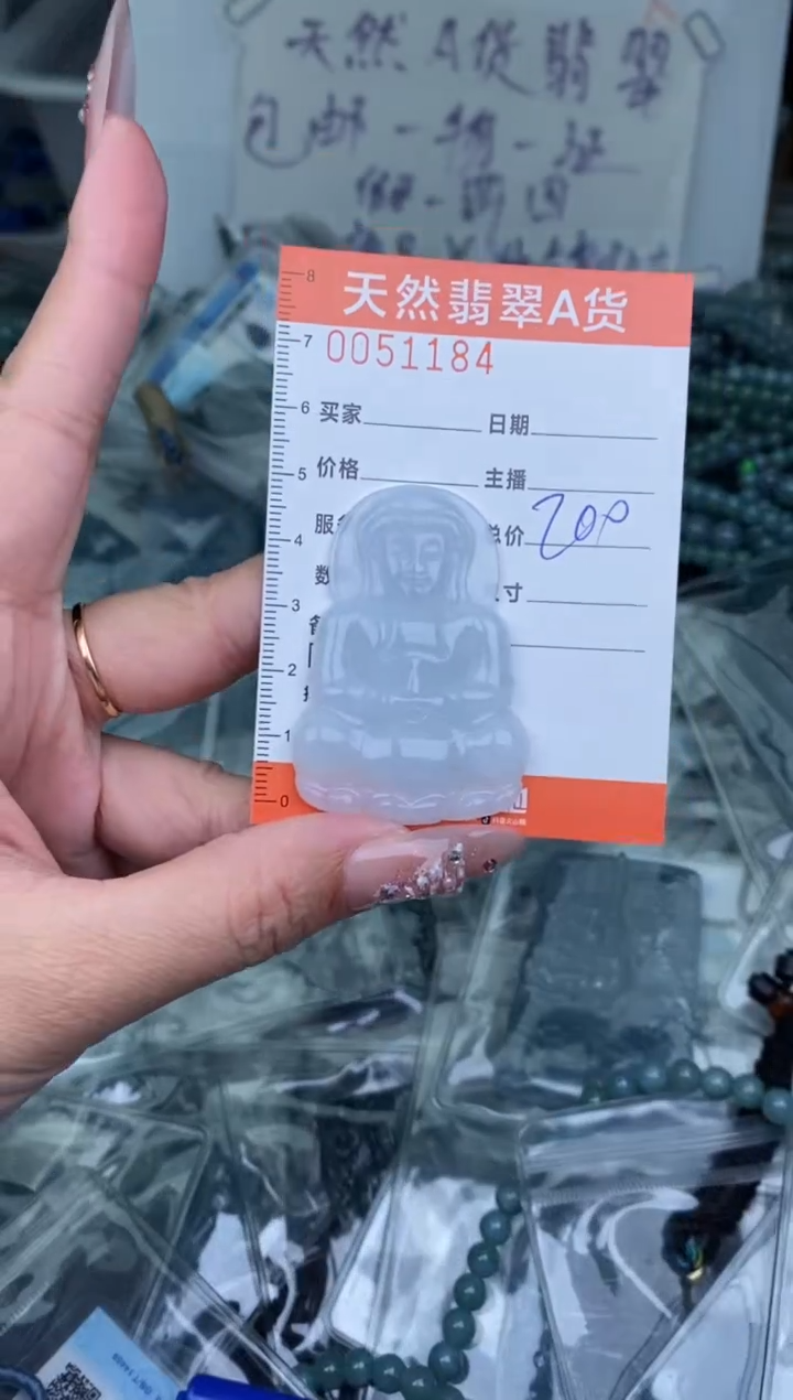 【闪购商品】翡翠颈饰未镶嵌···········