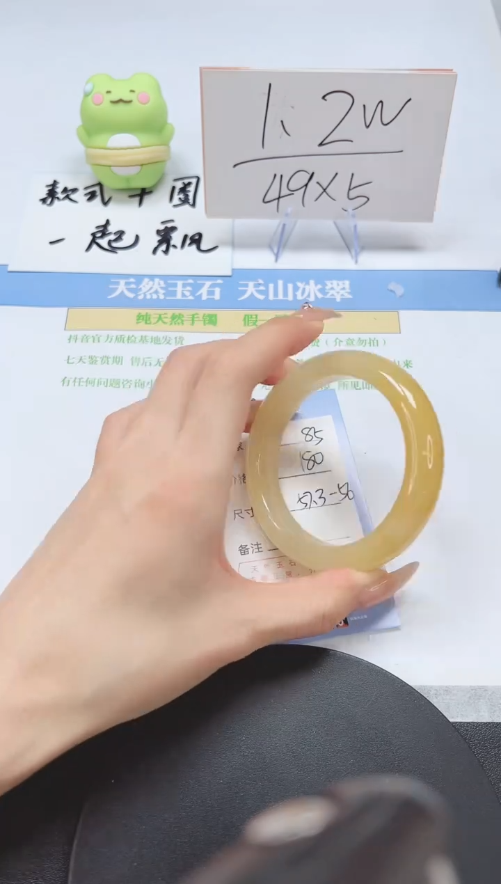 【闪购商品】石英质玉手镯未镶嵌A85-57-56