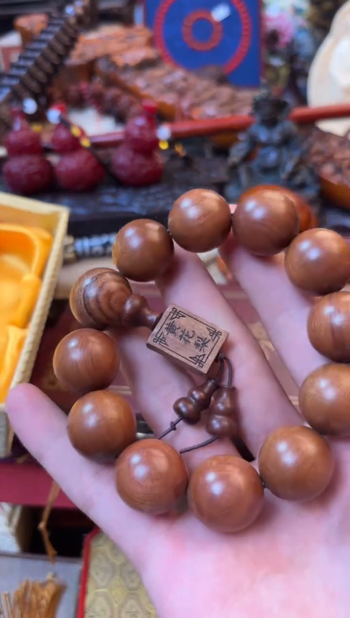 木——————————————1