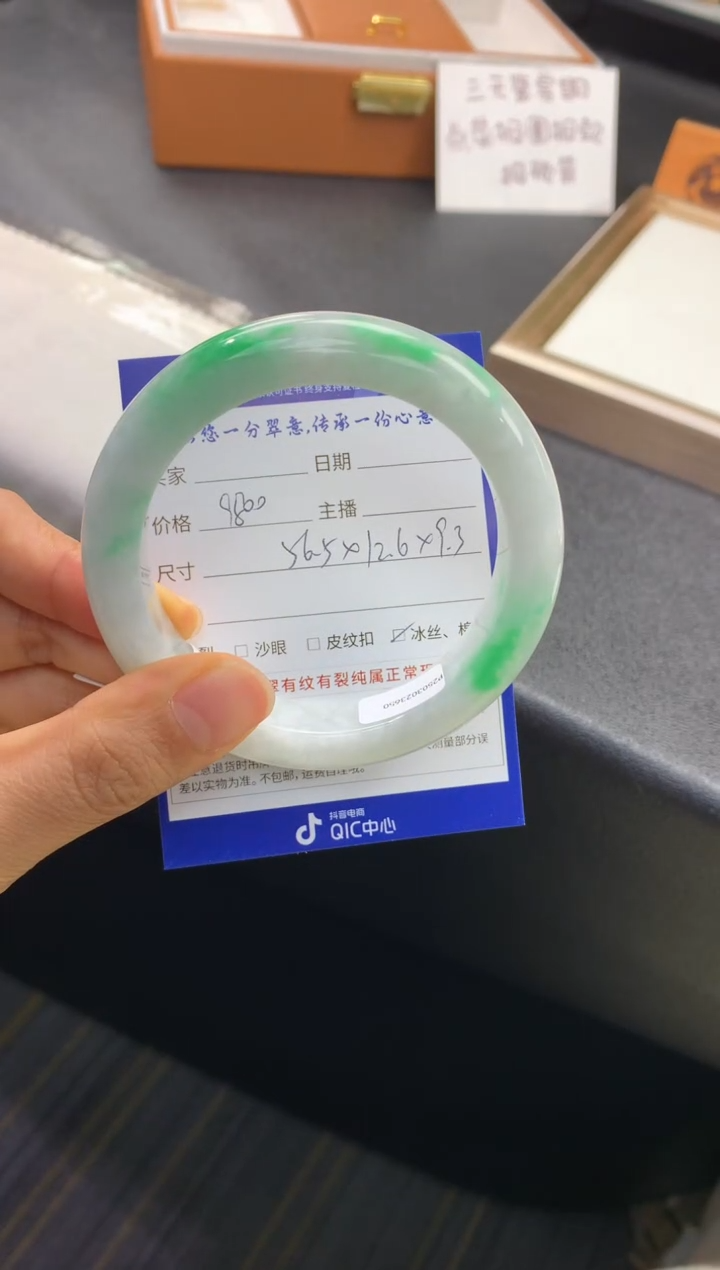 未镶嵌手镯翡翠退货需手镯吊牌标签完好