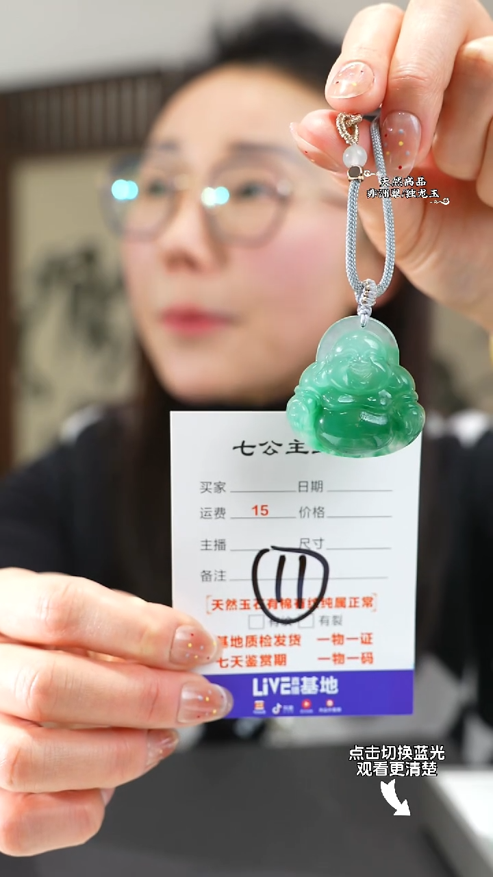 【闪购商品】石英质玉颈饰未镶嵌佛公