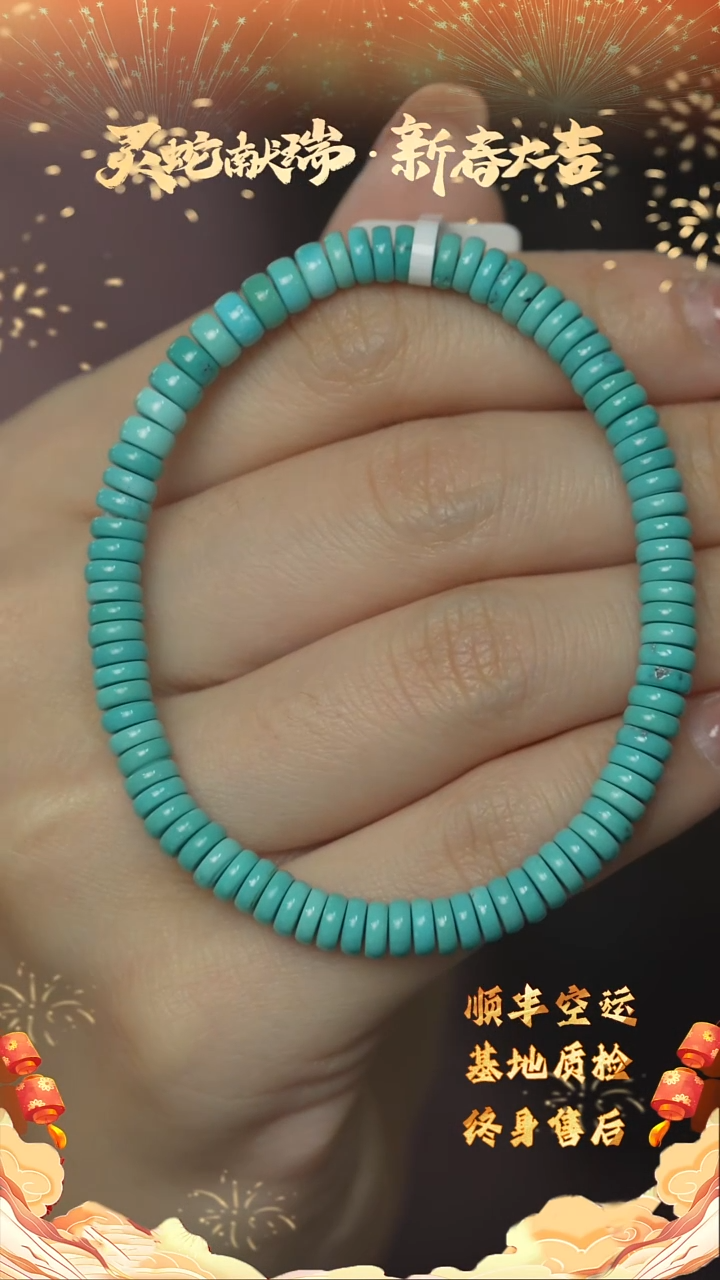 【闪购商品】绿松石D07（多样性发一件）未镶嵌单圈