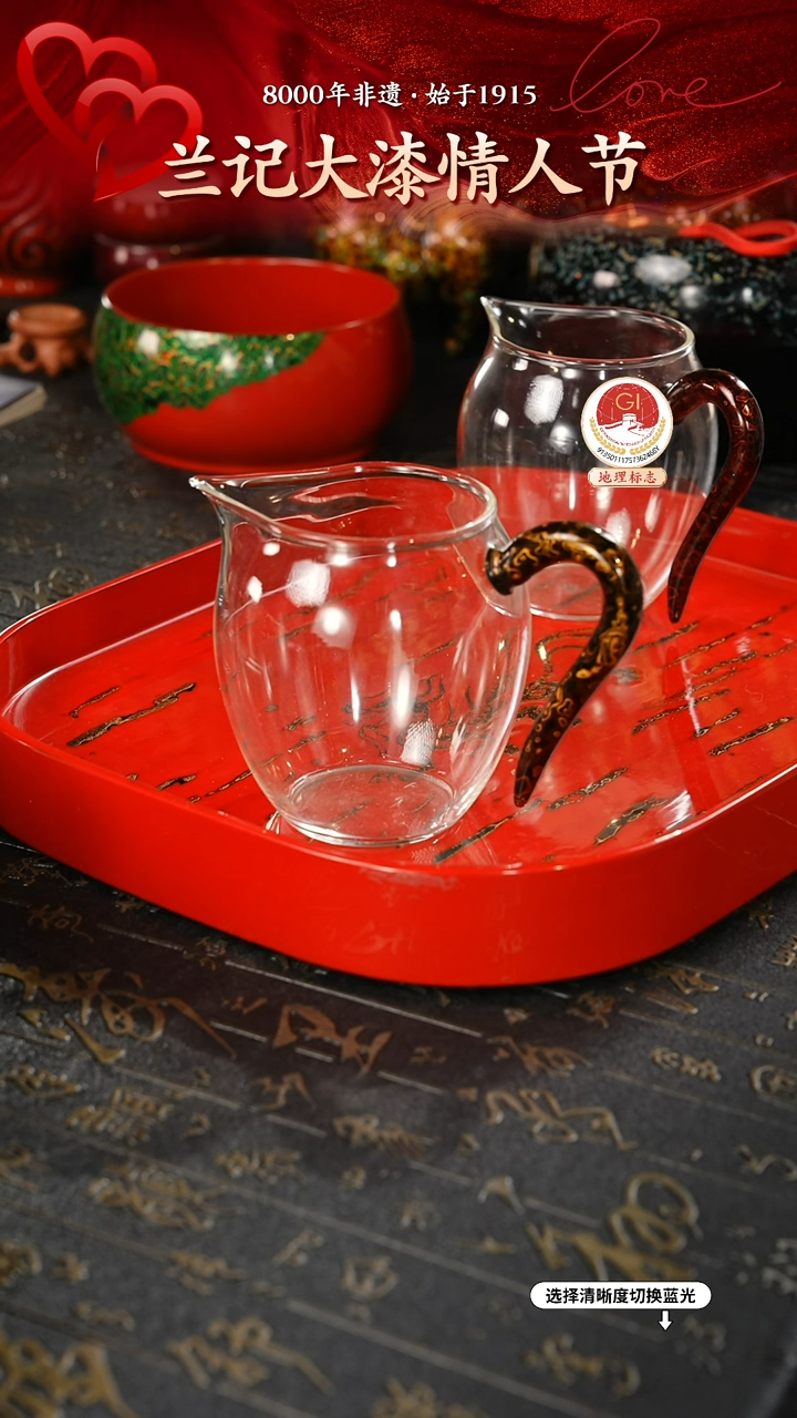 【闪购商品】大漆漆器 黑金公道杯