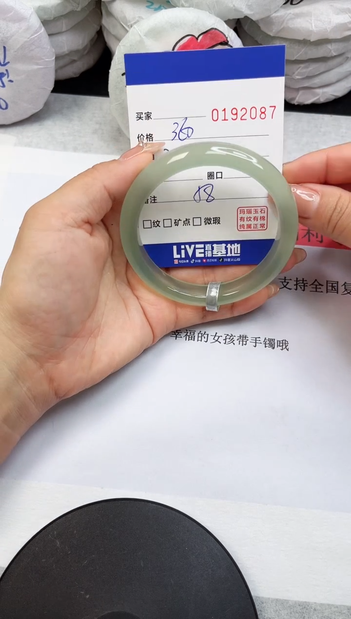 【闪购商品】玛瑙/玉髓手镯未镶嵌2087