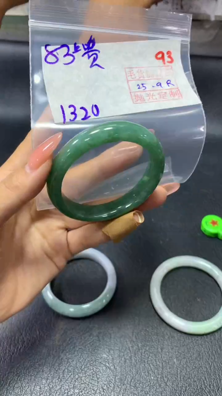 未镶嵌定制翡翠93毛货需精细抛光定制+多样性发1+1320