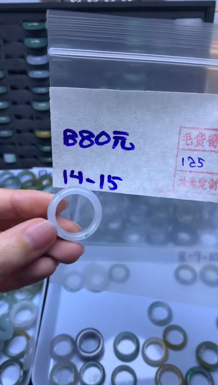 【闪购商品】定制翡翠未镶嵌翡翠戒圈880元毛货需精细抛光拍一发一