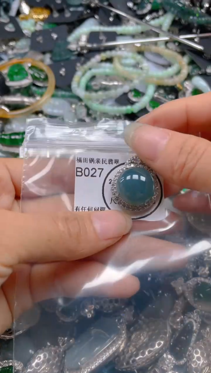 【闪购商品】翡翠吊坠(不含链)未镶嵌027