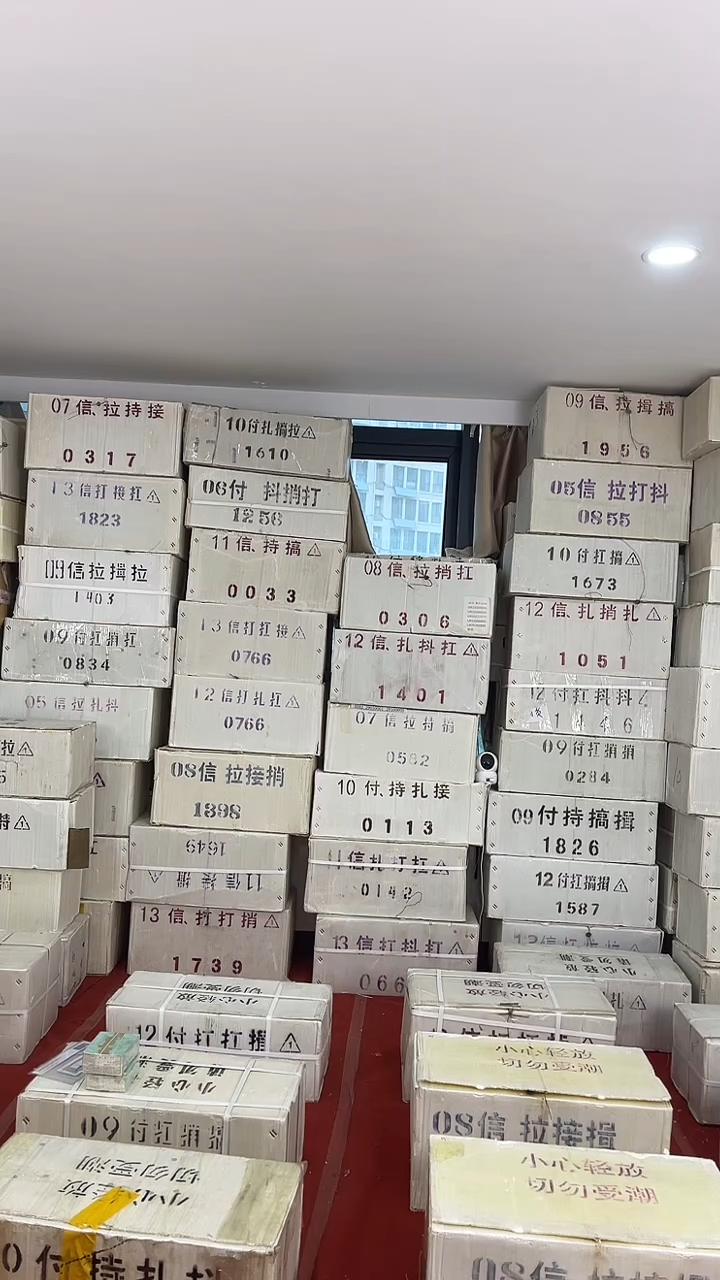 红如意UR16778888全新1千张连号