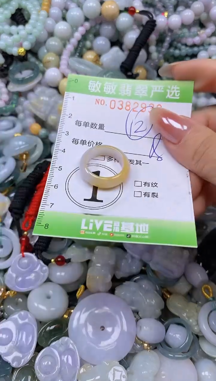 颈饰未镶嵌翡翠闪购0382938