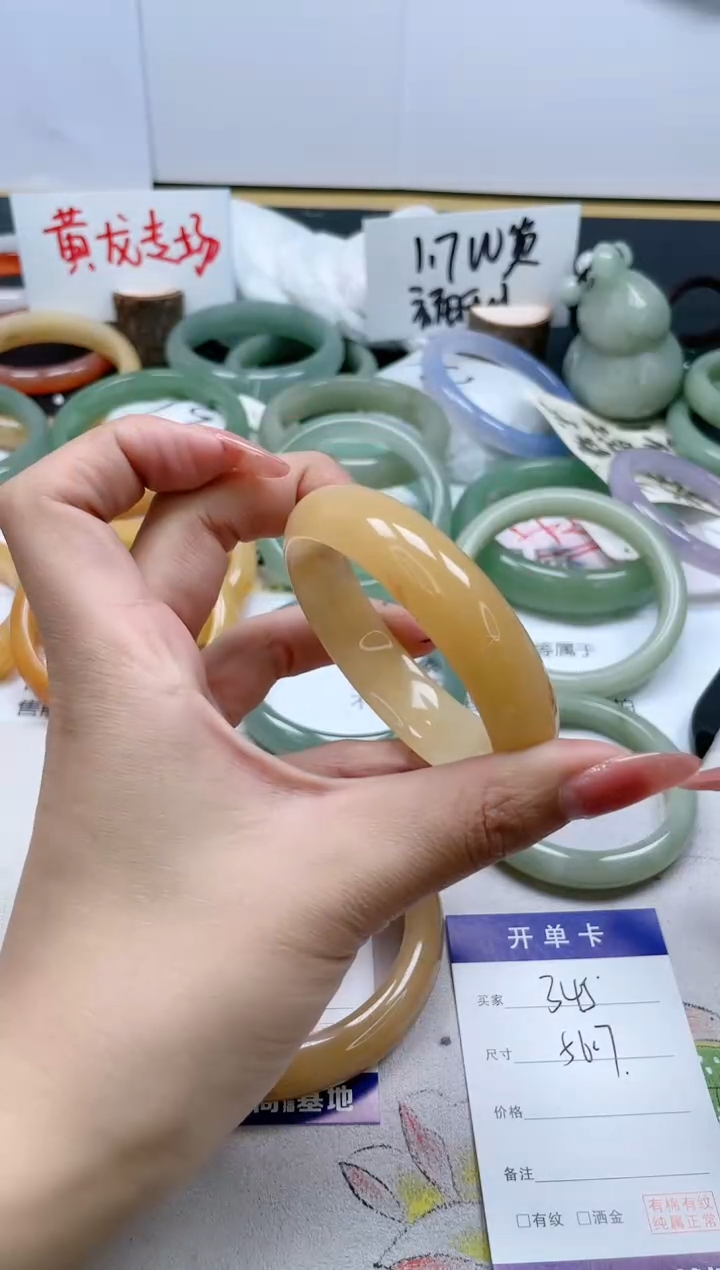 【闪购商品】石英质玉手镯未镶嵌345/56.7