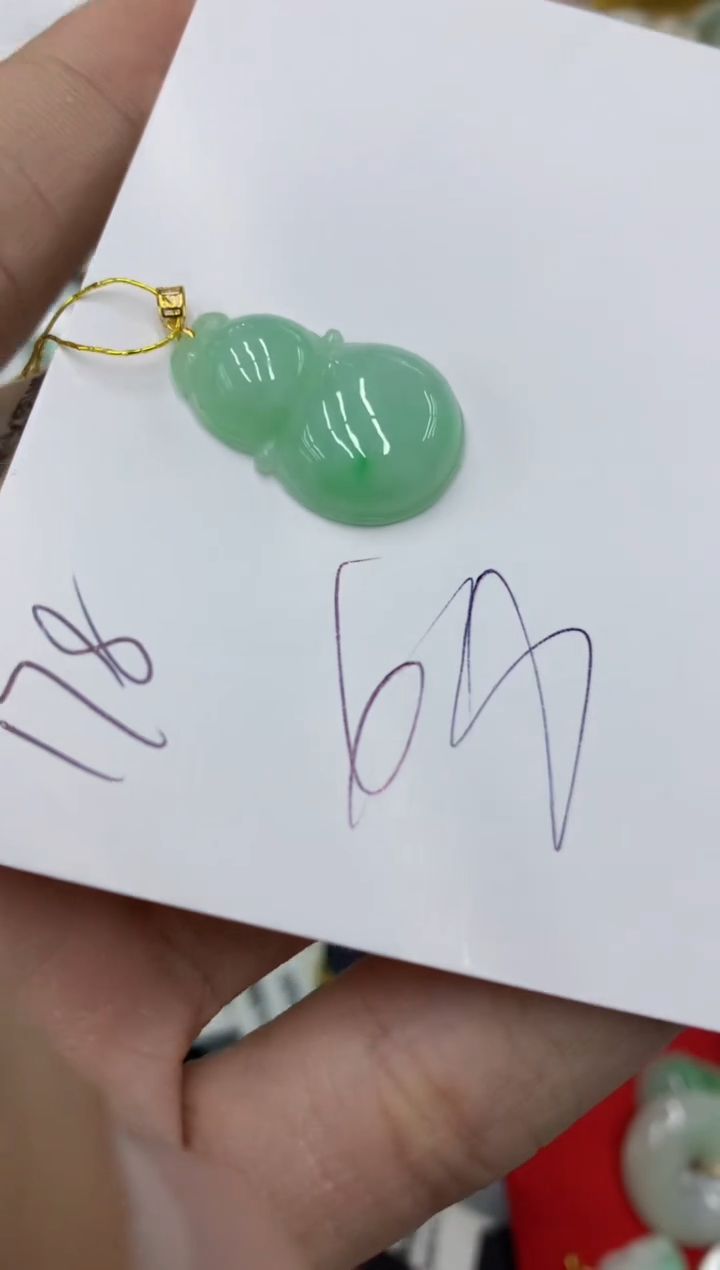 【闪购商品】翡翠颈饰18K金镶嵌号链接1111111111