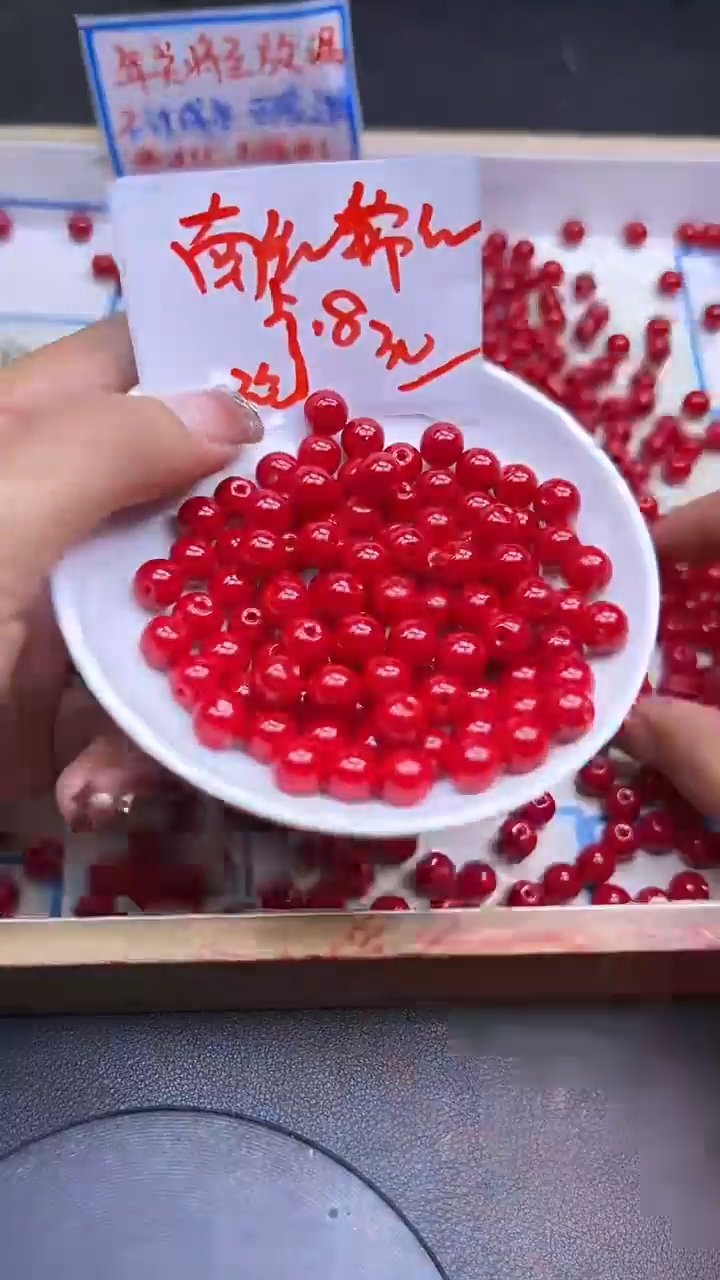 【闪购商品】南红玛瑙散珠未镶嵌锦红Y988 8MM 30颗