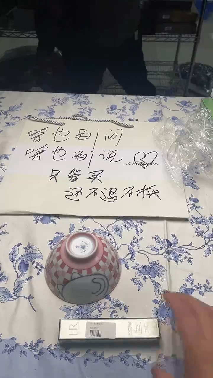 瓷片如图所示如图所示