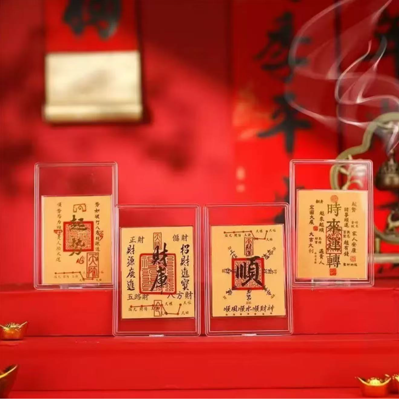 【普陀山】开炉五路财源招财进宝贝才库聚贝才手机贴纸