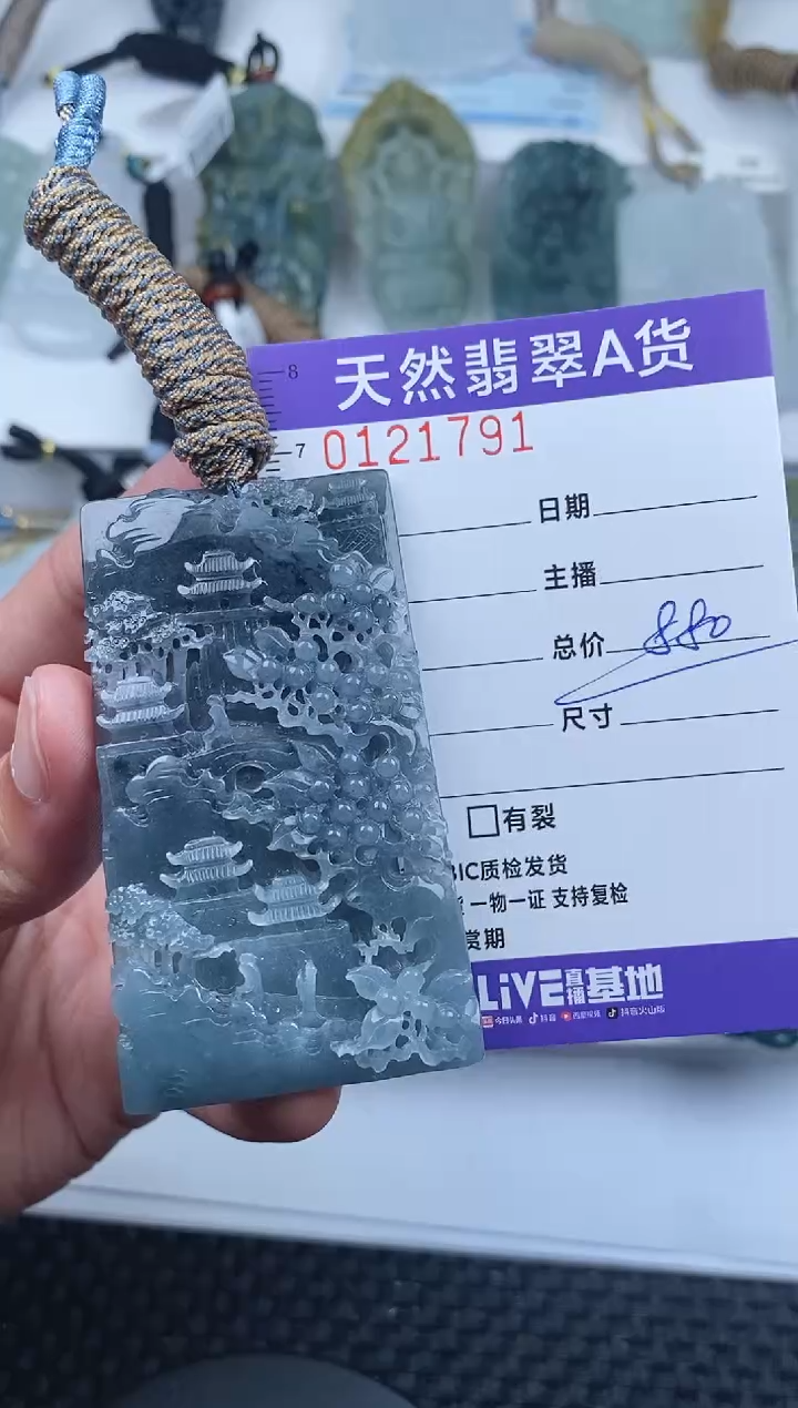 【闪购商品】翡翠颈饰未镶嵌       791