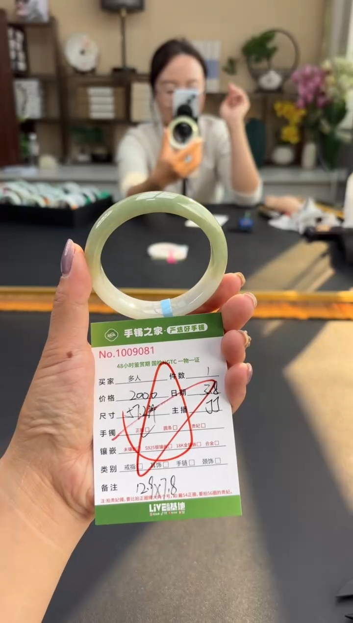 【闪购商品】翡翠手镯未镶嵌多人