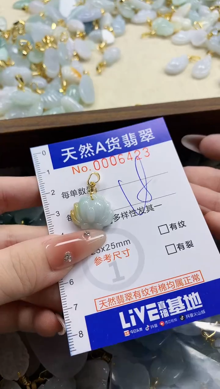 颈饰未镶嵌翡翠晚*酥天然A货翡翠