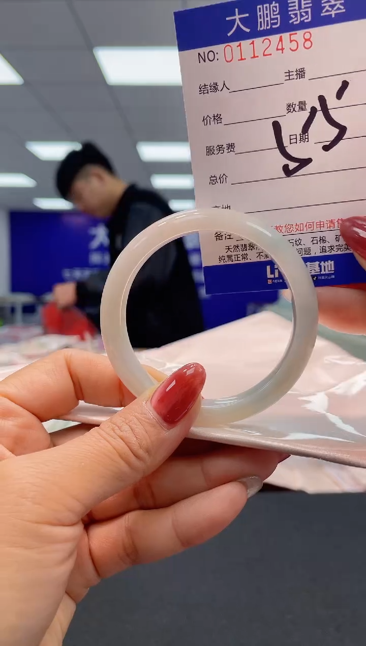 【闪购商品】翡翠未镶嵌手镯AAAAAAAAAAAA