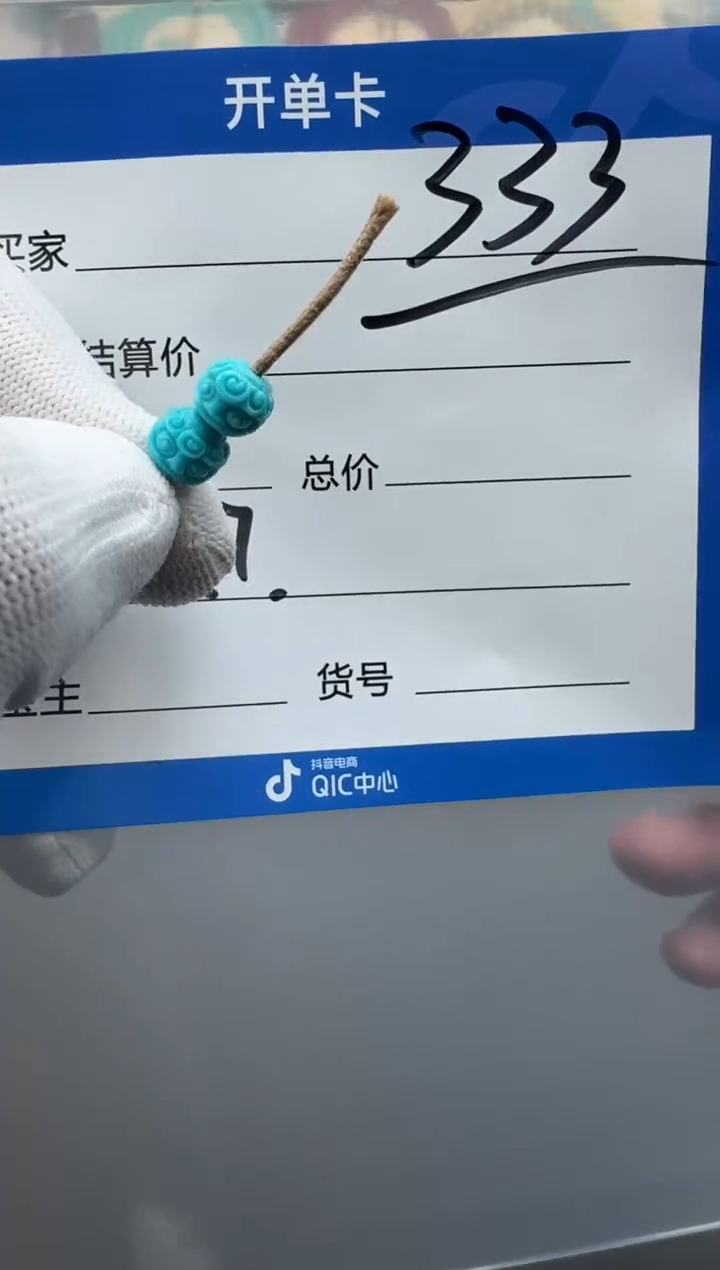 未镶嵌绿松石配饰配饰多样性发货