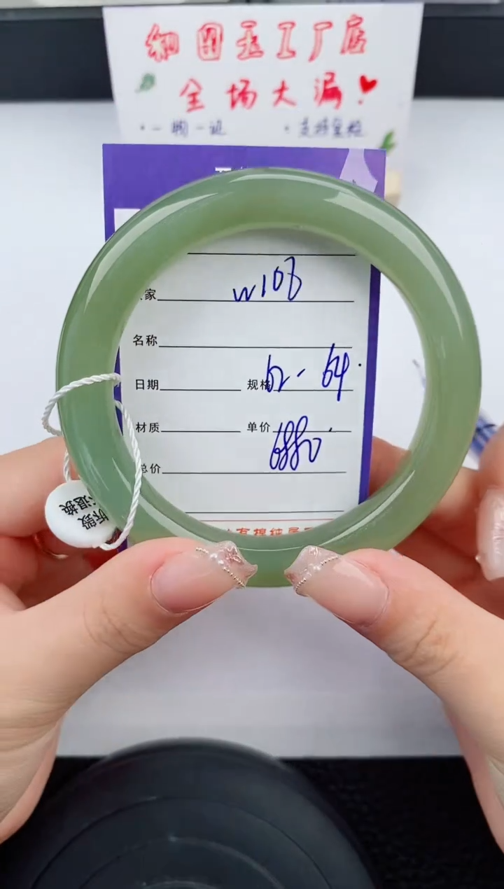 和田玉手镯未镶嵌106碎玉微色差T10