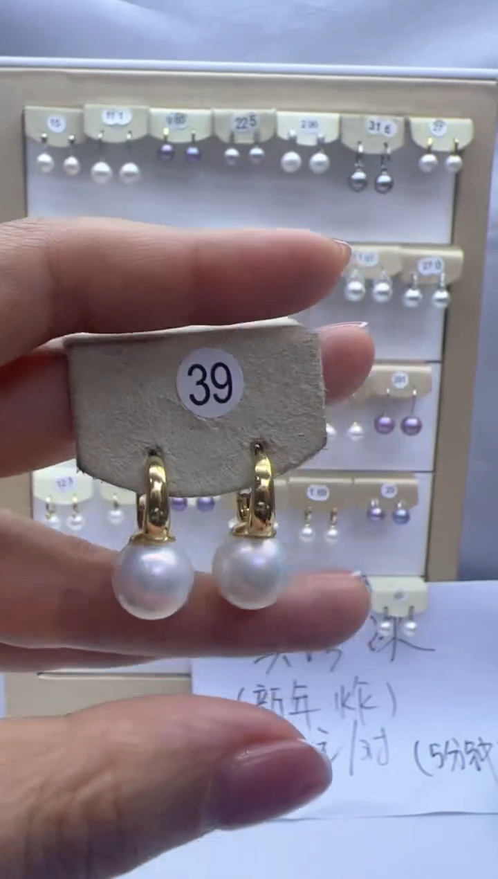 【闪购商品】淡水珍珠耳饰银S925镶嵌39