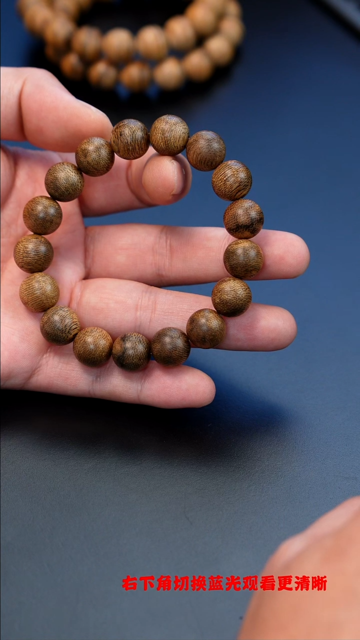 沉香沉香碎屑缅甸密支那1.3