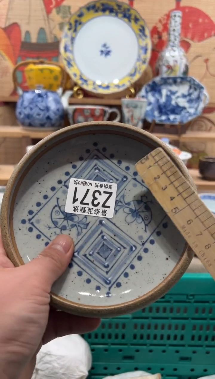 瓷片D?瓷片-------Z371