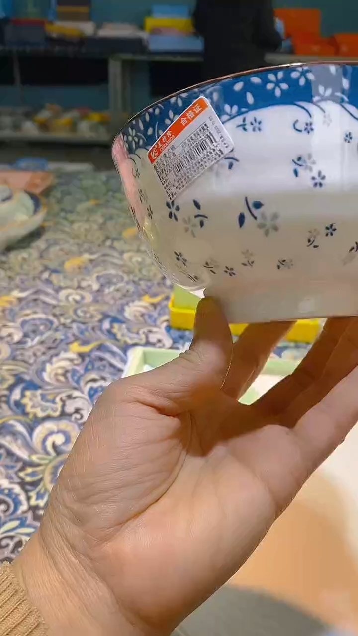 【闪购商品】瓷片1111111111111@@1