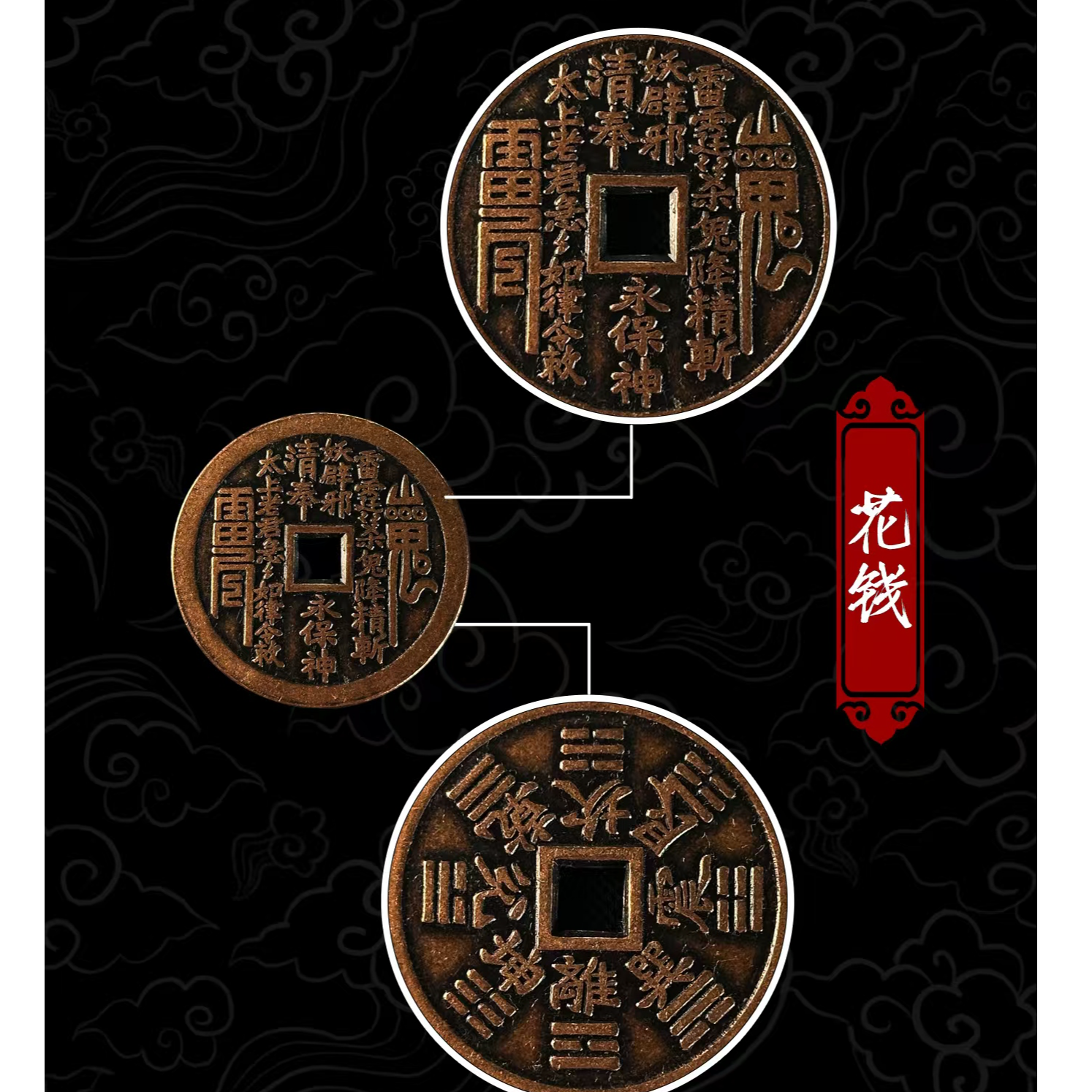 山瑰花钱吊坠紫铜不带绳