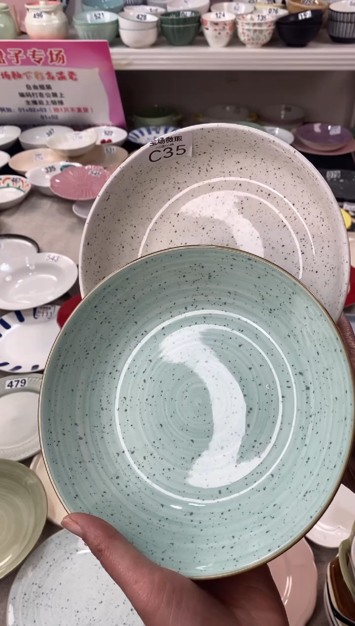 瓷c35+绿色微瑕不介意拍