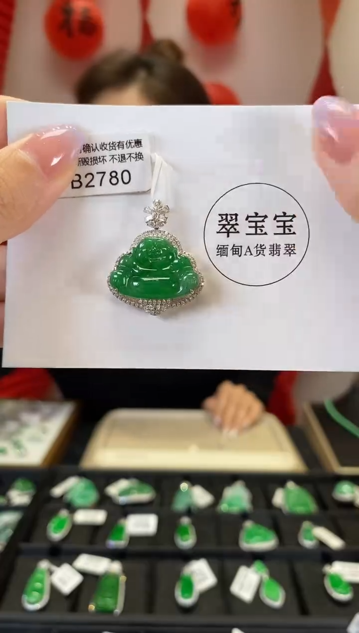 【闪购商品】翡翠颈饰18K金镶嵌B2780 佛公 含运营费