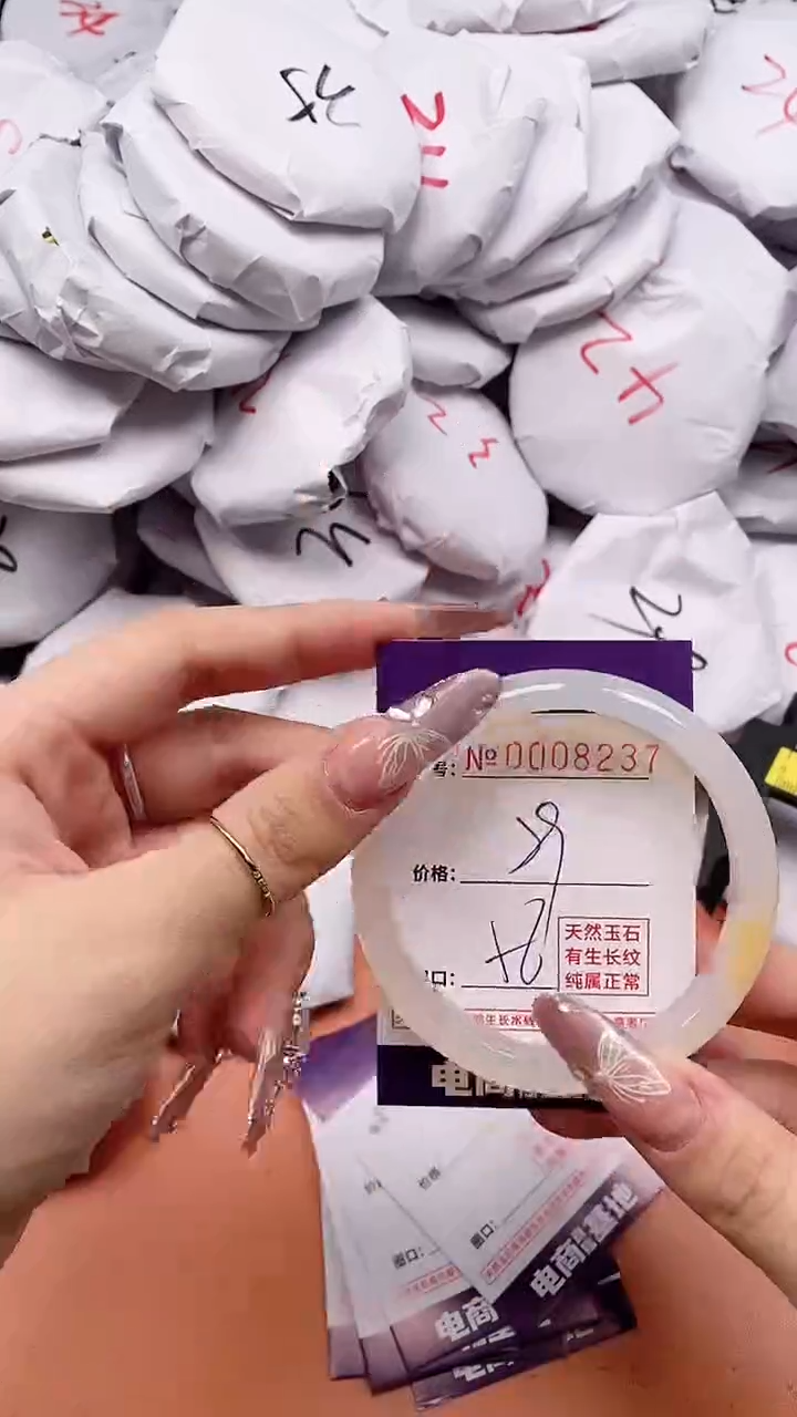 【闪购商品】玛瑙/玉髓手镯未镶嵌8237