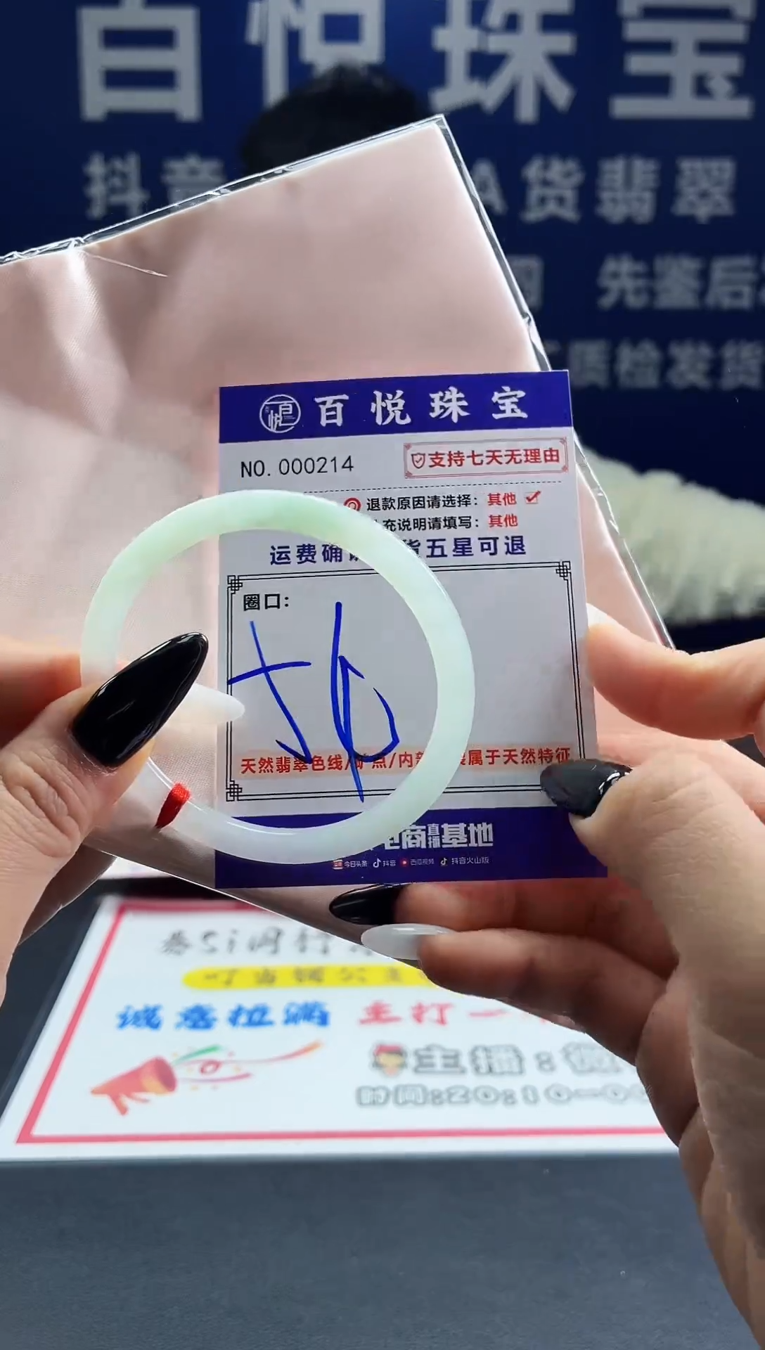 未镶嵌手镯翡翠叮当镯公主镯